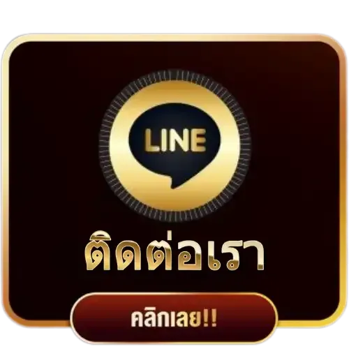 gbx9-ติดต่อ